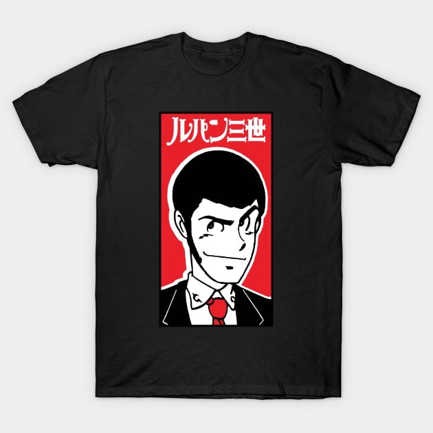 Sin City style Lupin the 3d T-Shirt by Maxsomma